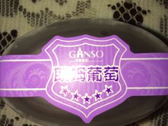 -元祖食品GANSO(常州新北区店)