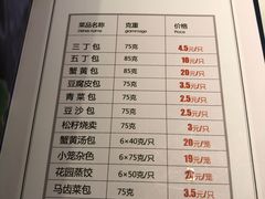 -花园茶楼(兴城西路店)