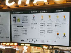 -霸王茶姬(常熟印象城店)