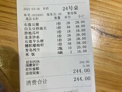 -良昌老味·海南老字号