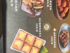 -炉角·鲍鱼牛腩煲(国贸商城店)