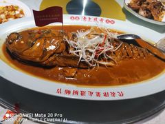 大鱼泡饼-沽上民肴·海鲜锅贴·天津菜(福州道鸿正家园店)