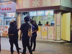 门面-特式糖水铺甜品