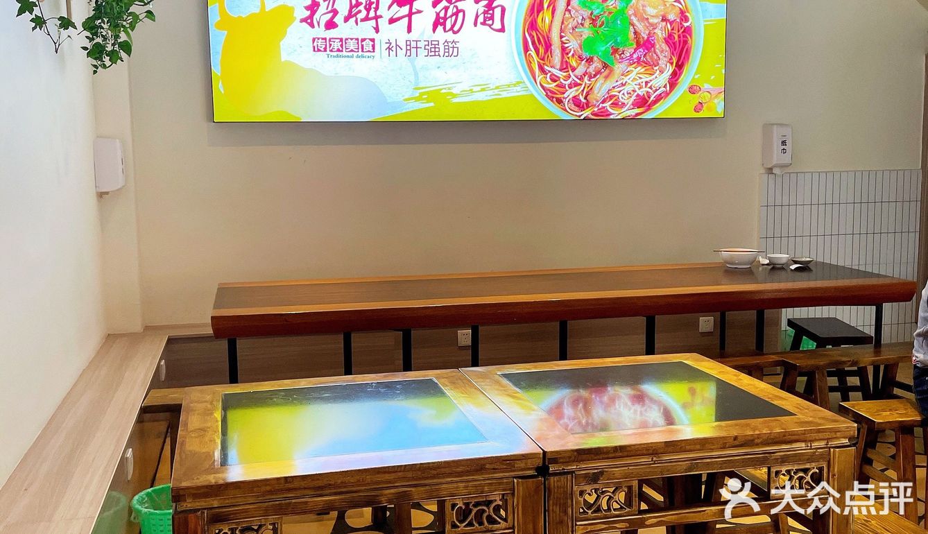 软糯弹口的牛肉牛筋面｜一口就爱上它