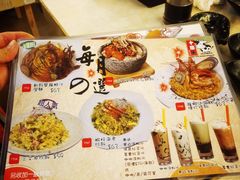 -十胜牛和食料理(安达村)