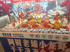 -阿财老铺·老蚌埠龙虾城(华夏总店)