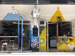 门面-茶是一枝花泡茶店