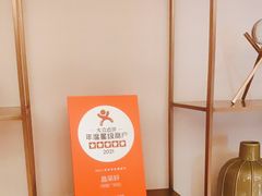 -晶采轩(恒隆广场店)