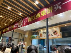 门面-汪保来(杭州解放路店)