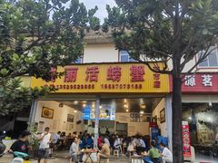 -瑞丽活螃蟹(芒市店)