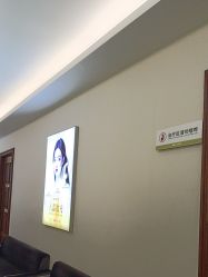 点击看大图 -长沙雅美医疗美容医院
