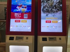 -龙之星国际影城(太平店)