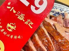-小潘记鸭血粉丝汤