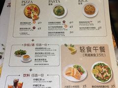 菜单-必胜客(北苑路店)