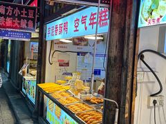 -东关街美食广场