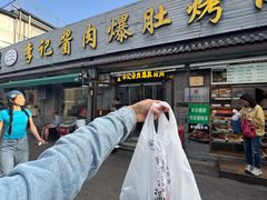 -清真·鸦儿李记·小馆(后海店)