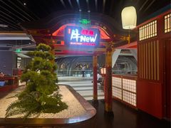 -牛New寿喜烧(金鹰世界店)