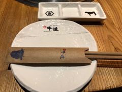 -御牛道日式烤肉料理(杭州万象城店)