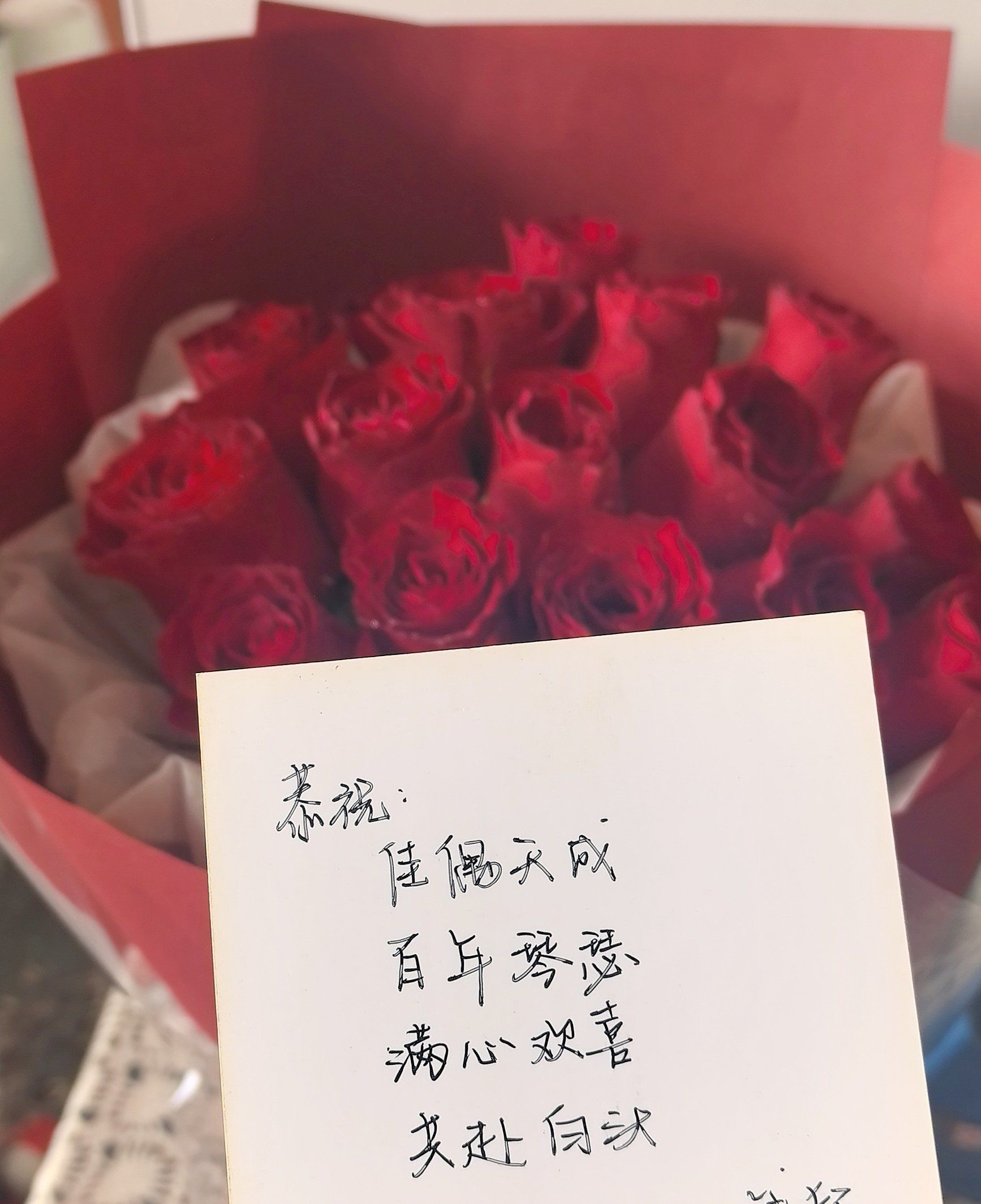 订婚花束