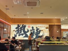 -热辣宗师·串串火锅(万达金街店)