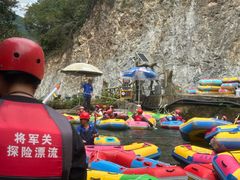 -将军关探险漂流