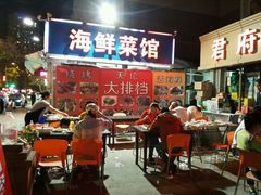 android_upload_pic-天伦海鲜·老味道·青岛菜(栈桥天主教堂店)