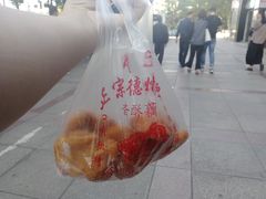 -陶记正宗德州扒鸡(科巷店)