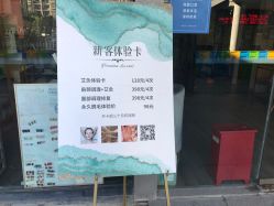 -美肌宜天南星美甲美睫店