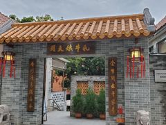 门面-周大娘牛乳(旧寨古村总店)