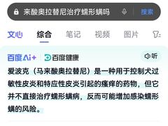 -美联众合动物医院·24h转诊中心