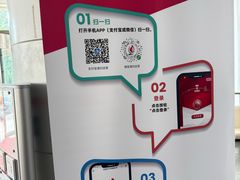 -上海市血液中心