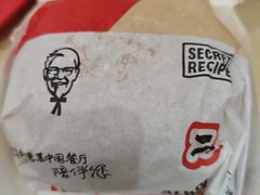 -肯德基(鲁迅路店)