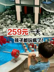 -Eureka优瑞卡儿童主题乐园(合生汇购物中心店)