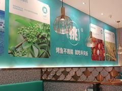 -半天妖烤鱼(蒸湘万达广场店)