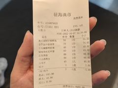 -驻海渔市(置信店)