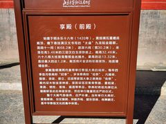 -北京市劳动人民文化宫(太庙)