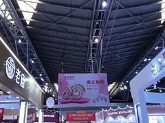 -东浩兰生上海世博展览馆