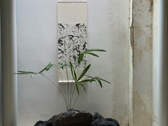 -曲廊院(东四十一条店)