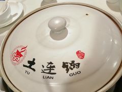 -土连锅·现熬养生汤锅(梁家巷店)