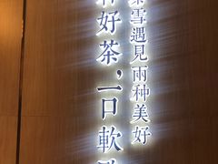 -奈雪的茶(青岛卓悦里INTOWN店)