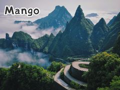 -张家界天门山国家森林公园