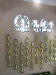 -孔雀手美甲美睫护理
