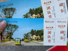-杏花村文化旅游区