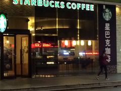 -星巴克(深圳港隆城分店)