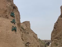 -水洞沟旅游区