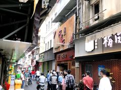 -阿吉仔(大元路店)