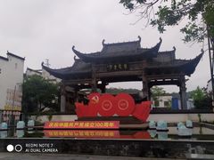 -婺源梦里老家大型山水实景演出