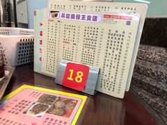 -昇记肠粉王(福华路店)