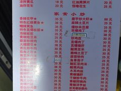 -夜夜香特色板筋盖饭