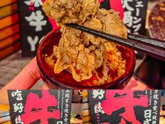 -牛YO寿喜烧火锅自助(三台子万象汇店)